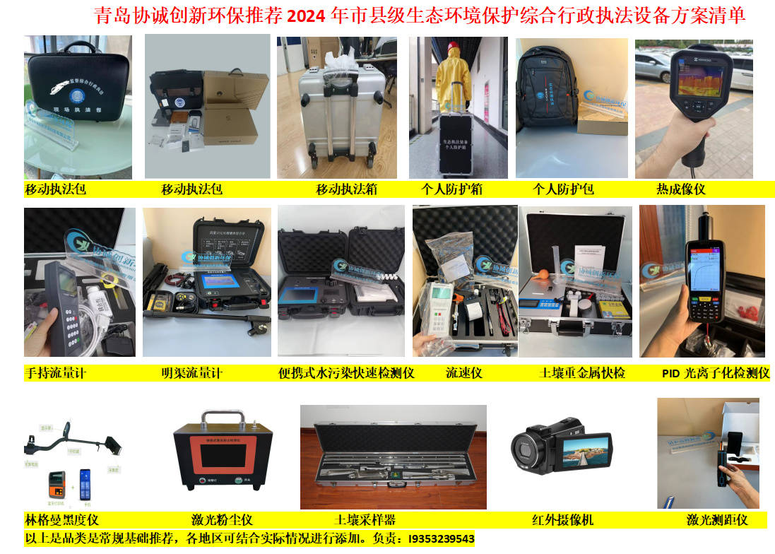 法包技术参数与配置ky开元棋牌移动执(图1)