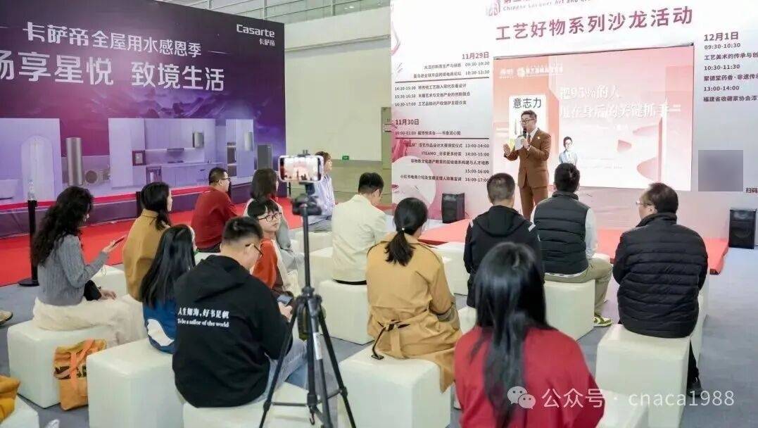 活好物展将在福州举办(11月21-23日)开元ky棋牌第三届中国漆艺博览会暨工艺生(图5) 活好物展将在福州举办(11月21-23日)开元ky棋牌第三届中国漆艺博览会暨工艺生(图5)